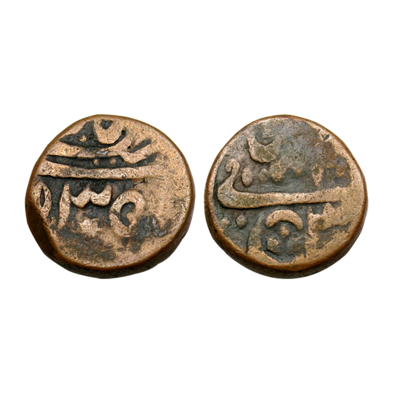 Rohilas, Najibabad mint, Copper, 16.66 g, Paisa, in the name of Shah Alam II, AH 1181, RY 