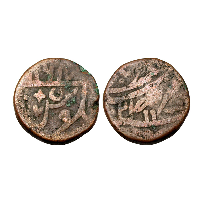 Rohilas, Najibabad mint, Copper, 17.99 g, Paisa, in the name of Shah Alam II, AH 1167, RY 