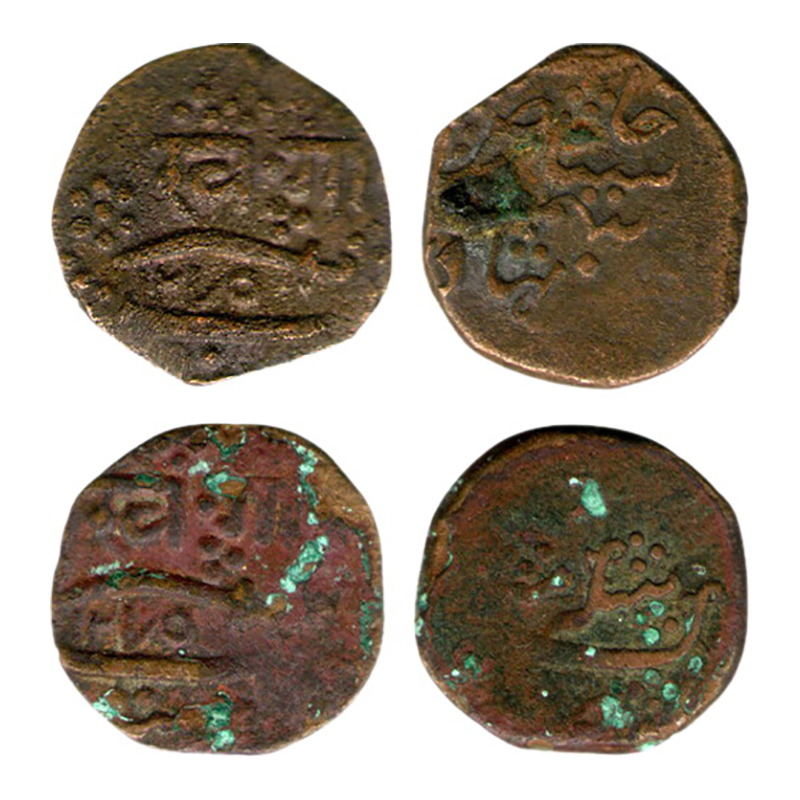 Baroda, Khande Rao, Copper, Paisa, Amreli Mint, AH 1275. Very Fine+, Scarce. (2)...