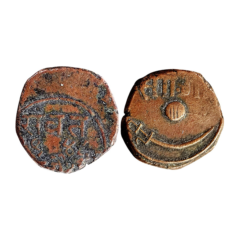 Baroda, Sayaji Rao III, Copper, 1 Paisa 7.86 g, Nagari ‘Sa’ and ‘Ga’ with scimitar, VS 194