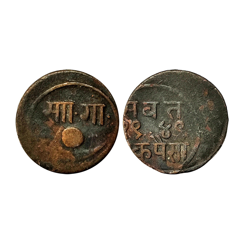 Baroda, Sayaji Rao III, Copper, 1 Paisa, VS 1949, machine-made Planchet, Nagari Saa Gaa wi