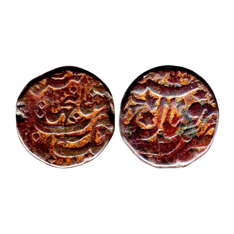 Bhopal, Shah Jahan Begum (AH 1285-1319; 1868-1901 AD), Nazrana Copper Anna, 32.75g, Bhopal