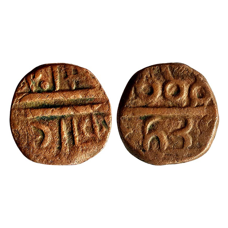 Copper, Chhota Udaipur, Jit Singh ji, Double Paisa, 13.90 g. VS 191x, With a sword below t