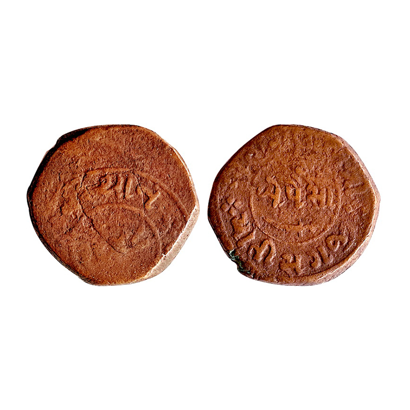Chhota Udaipur, Moti Singhji (VS 1938-1952; 1881-1905 AD), Copper 2 Paisa, 13.85 g, obv. d