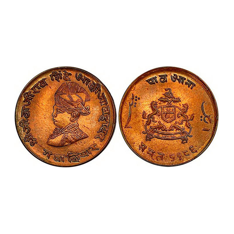 Gwalior, Jiwaji Rao Shinde, Copper, ¼ Anna, 1 Paisa, VS 1986, portrait of the ruler on obv