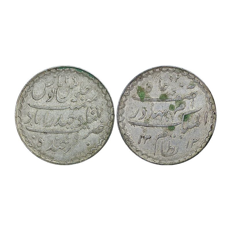 Hyderabad, Mir Mahbub Ali Khan (AH 1285-1329; 1869-1911 AD), Silver, 11.16 g, Charkhi Rupe
