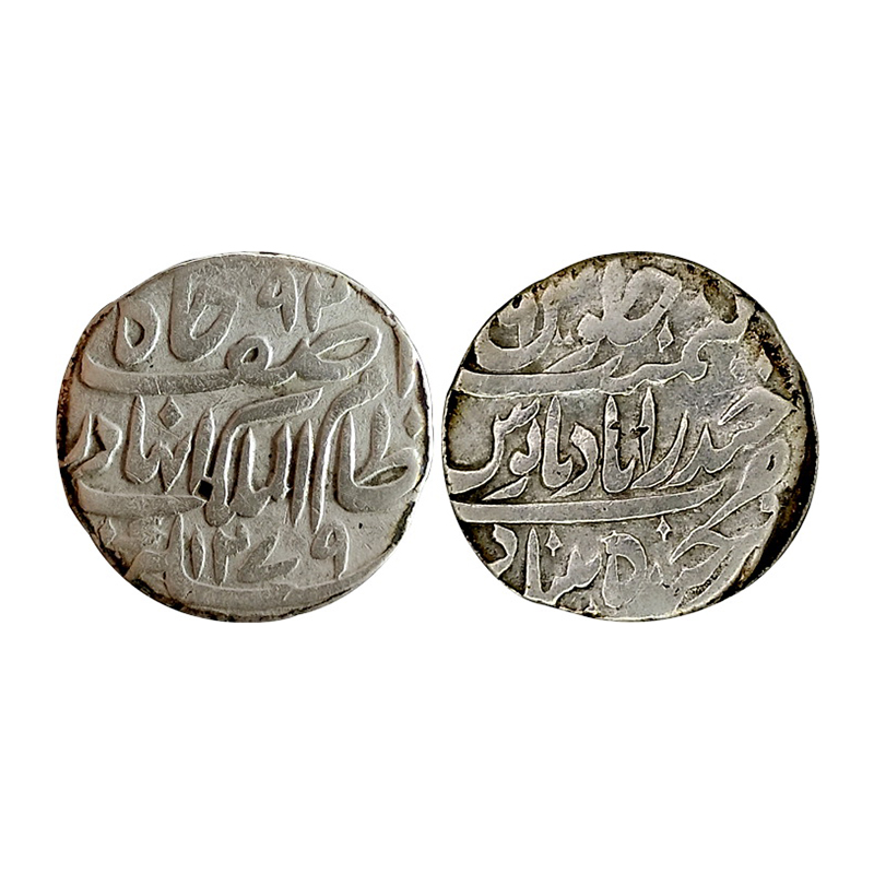Hyderabad, Afzal ud Daula (AD 1857-1869), Silver, Rupee, Hyderabad mint, AH 1279, RY 9, wi