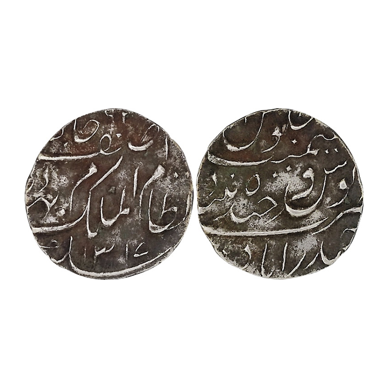 Hyderabad, Mir Mahbub Ali Khan (AD 1869-1911), Silver, Rupee, Hyderabad mint, AH 1317, wit