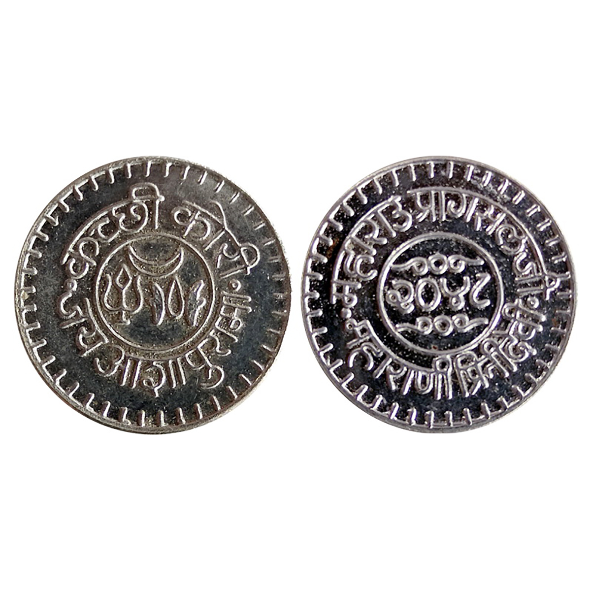 Kutch, Pragmalji III (1991-2020), Silver, Private Kori, with the name of Queen Maharani Pr