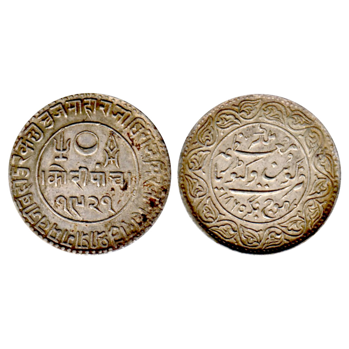 Kutch, Pragmalji II, with the name of Queen Victoria (1860-1875 AD), Silver, 13.92 g, 5 Ko