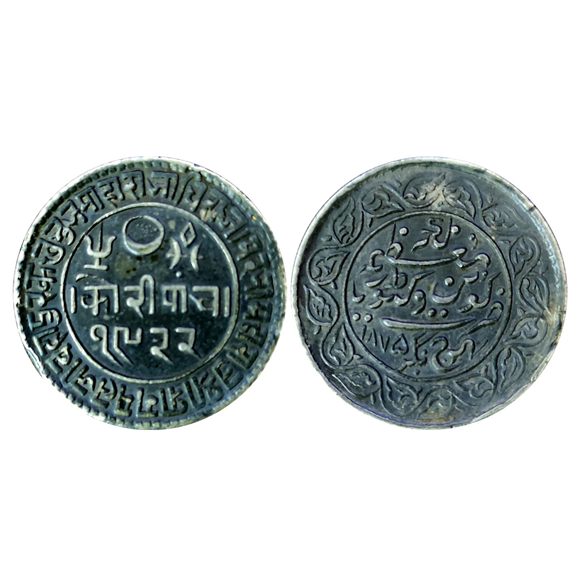 Kutch, Pragmal ji II, with the name of Queen Victoria (1861-1875 AD), Silver, 13.81 g, 5 K