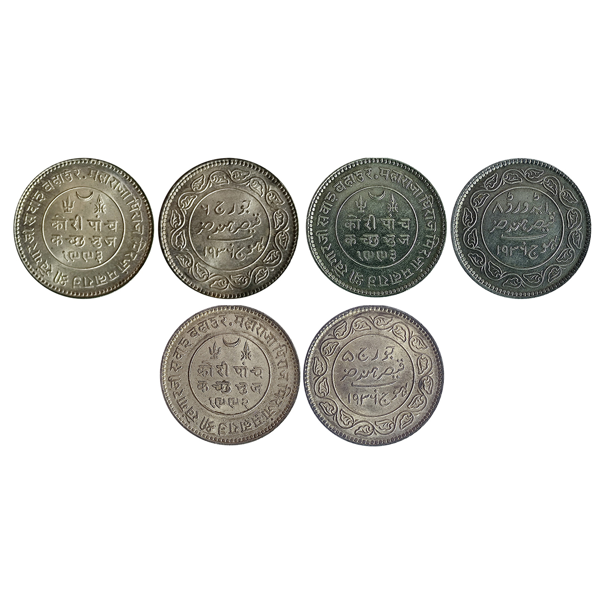 Kutch, Set of 3 Kings of 1936: Khengarji III, Silver (3), 5 Koris, with the name of George