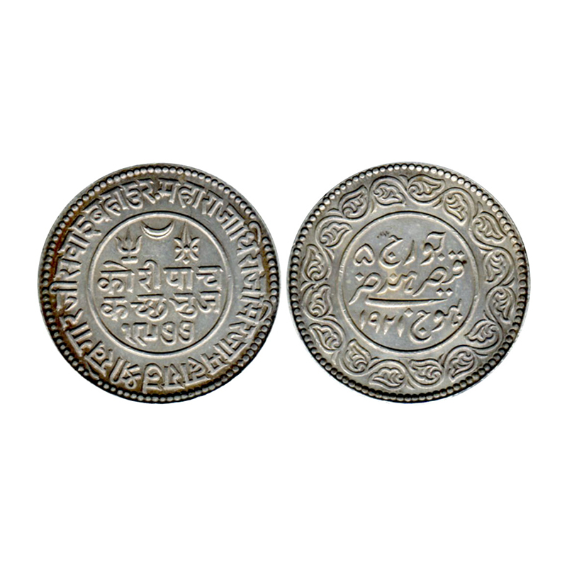 Kutch, Khengarji III, with the name of George V (1875-1942 AD), Silver, 13.87 g, 5 Koris, 