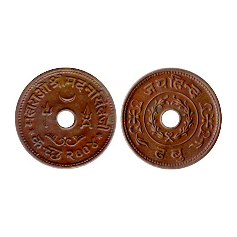 Kutch, Madansinhji (1948), Copper, Dhabu, VS 2004, Jai Hind type (Rajgor# 274.1). About Ex