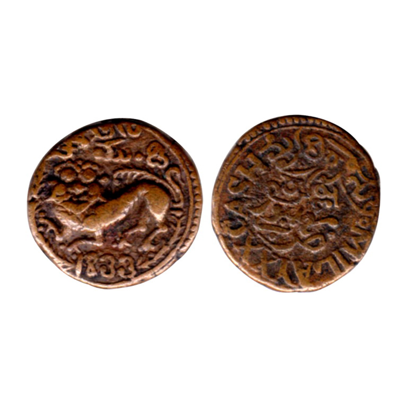 Mysore, Krishna Raja Wodeyar (AH 1225-1285, 1810-1868 AD), Copper 20 Cash, 8.87 g, 1833, M