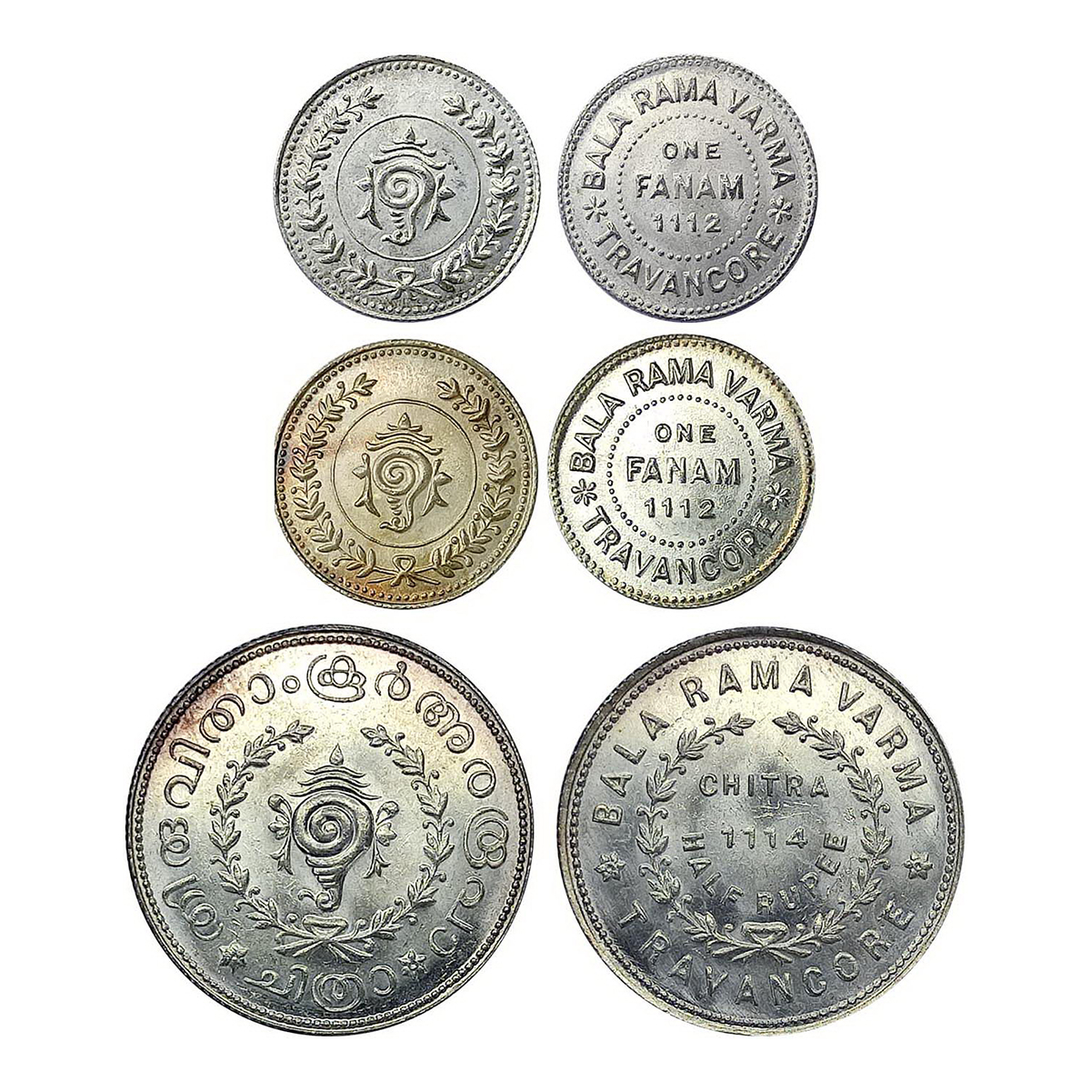 Travancore, Bala Rama Varma II (AD 1924-1949), Silver (3), Set of 3 coins: ½ Rupee, ME 111