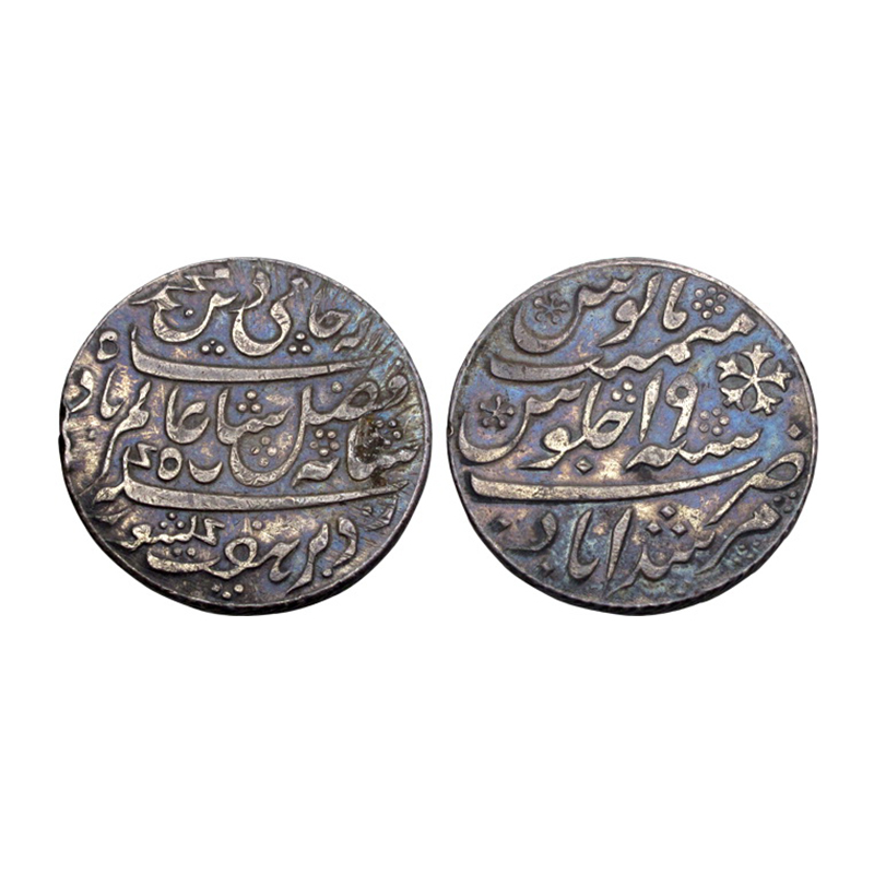 Bengal Presidency, Silver, Rupee, Murshidabad Mint, minted at Calcutta Mint, in the name o