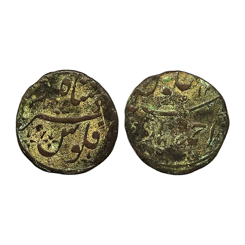Bombay Presidency, Ahmedabad Mint, Copper, Paisa, in the name of Shah Alam II, complete mi
