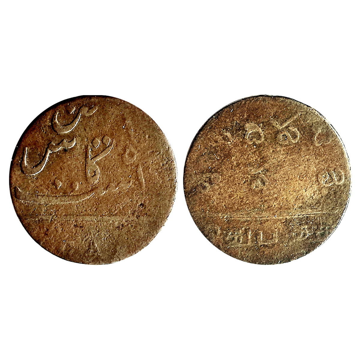 Madras Presidency, Copper, 10 Cash, bi-lingual on obv, and Persian legend on rev. Fine+, S