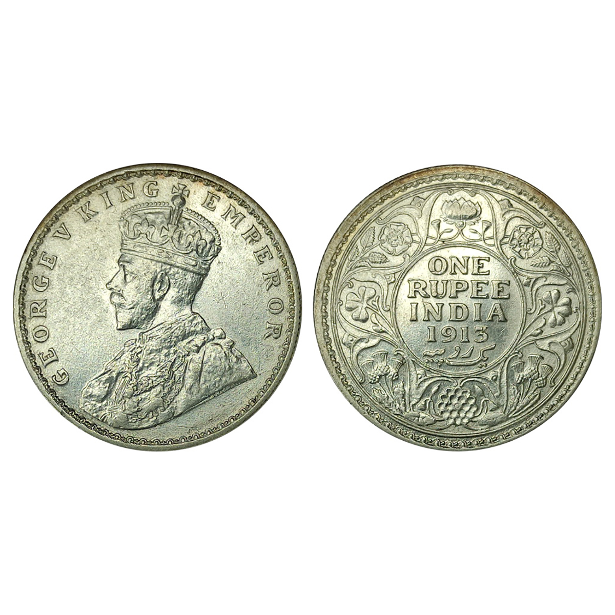 George V, Silver, Rupee, 1913, Calcutta Mint without Dot mint mark. UNC. ...
