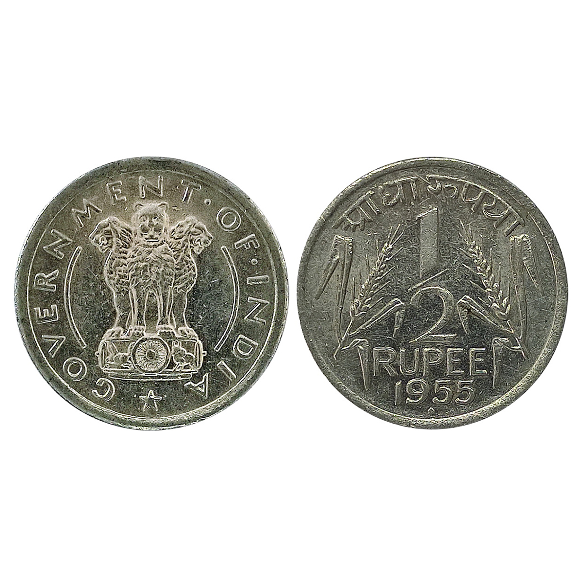 Nickel, ½ Rupee, 1955, Bombay Mint, Milled edge, Anna-Pie Series (Rajgor# 1.23). UNC with 