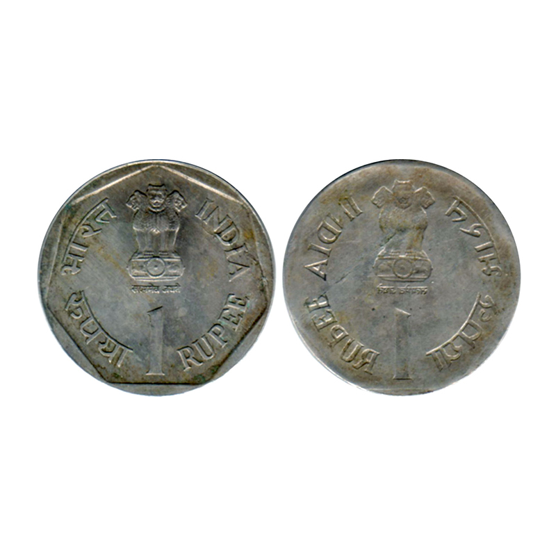 Cupro - Nickel, 1 Rupee Lakhi, 1990, probably the Commemorative issue of the Care for the 