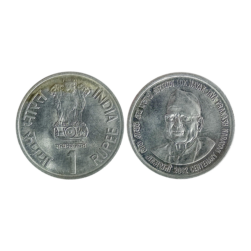 Stainless Steel, 1 Rupee, 2002, commemorative issue of Lok Nayak Jaya Prakash Narayan, Mum