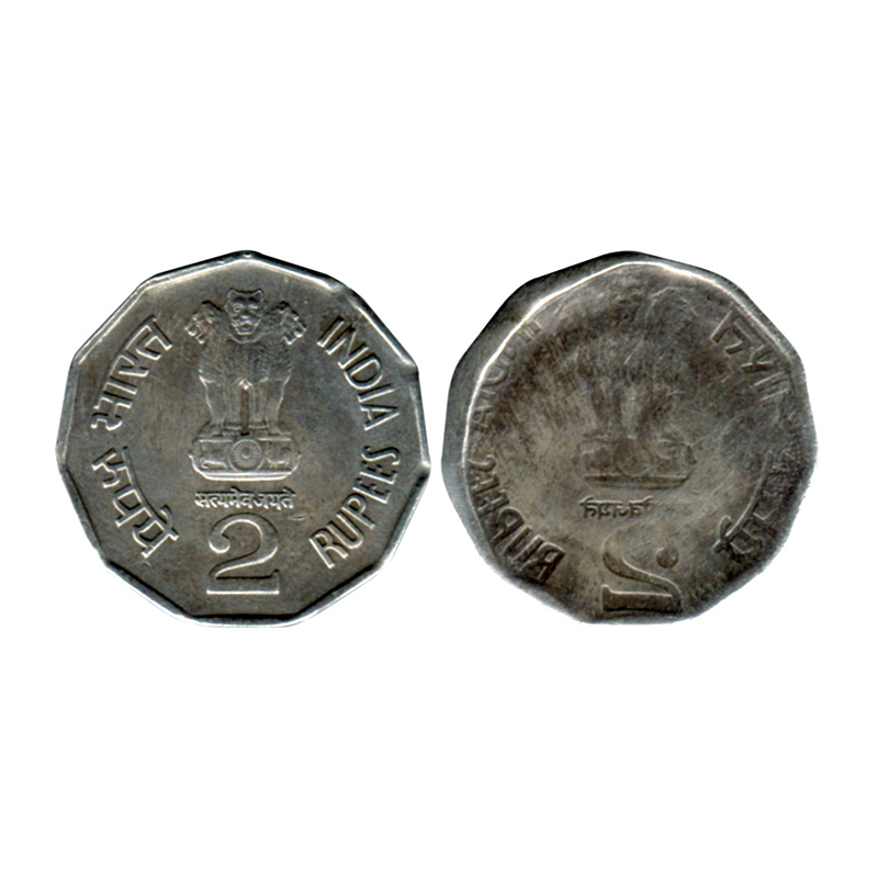 Cupro - Nickel, 2 Rupees, Error – Lakhi, National Integration type, hen-decagonal, Plain E