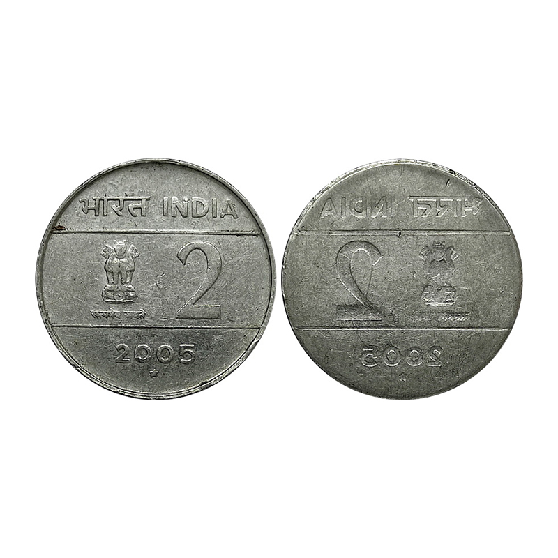 Stainless Steel, 2 Rupees, Error – Lakhi, 2005, Hyderabad Mint, Cross type (Rajgor# 11.15)