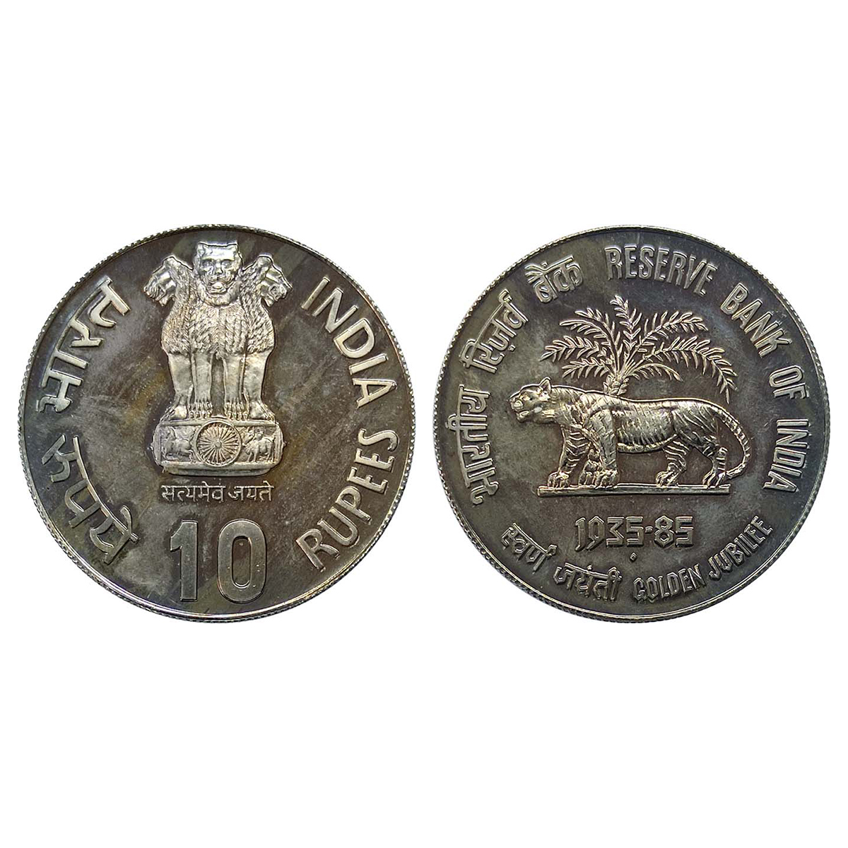 Cupro - Nickel, 1985, 10 Rupee UNC, Cupro-Nickel, RBI, Brilliant UNC, Scarce....