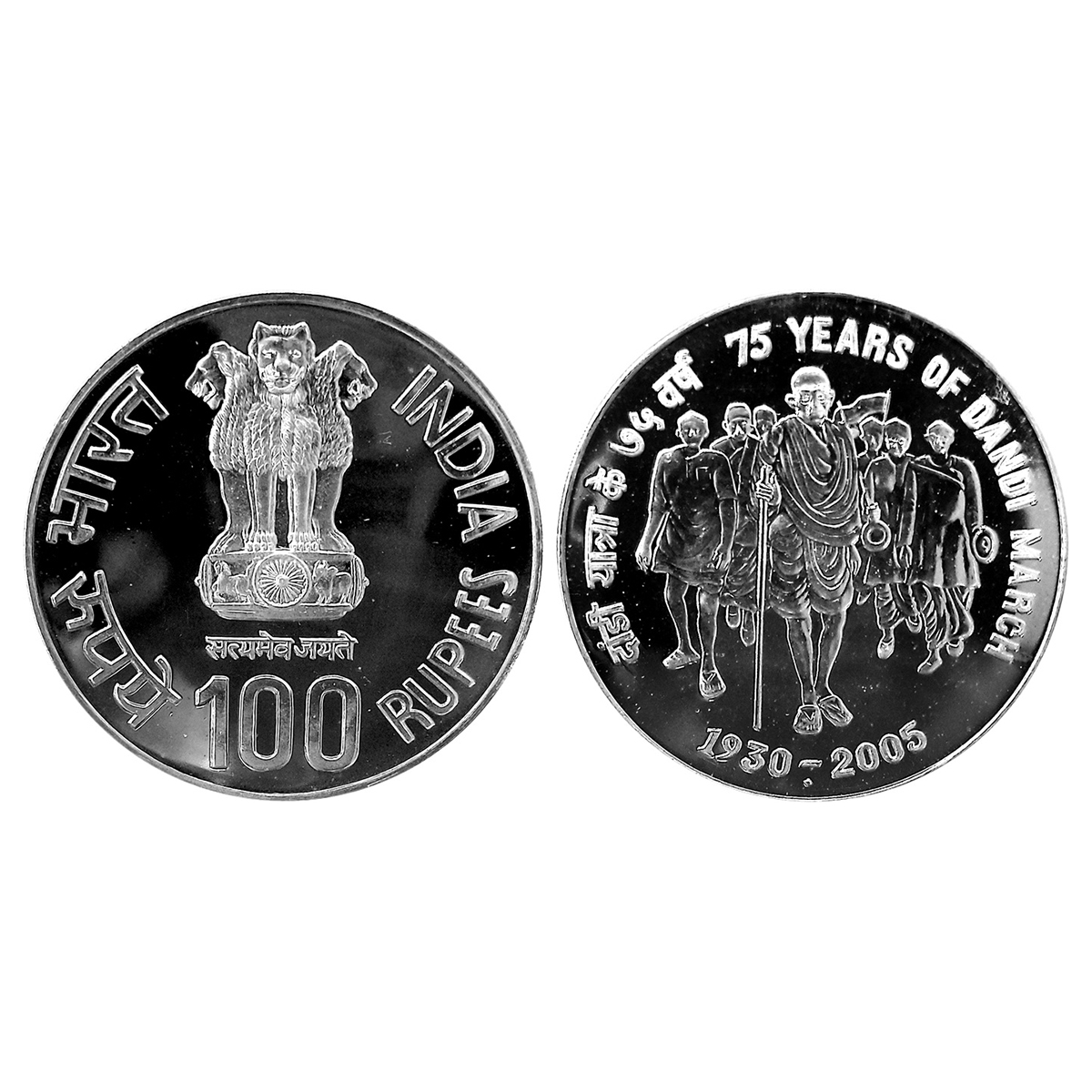 2005, 100 Rupee UNC, Silver, 75 Years of Dandi March 1930-2005, Mumbai Mint. Brilliant UNC