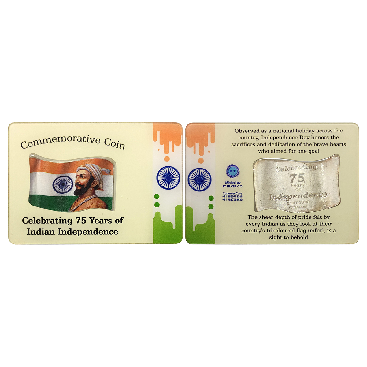 Shivaji Maharaj, Azadi ka Amrit Mahotsav medal, Silver and colouered, 20 grams obv. portra