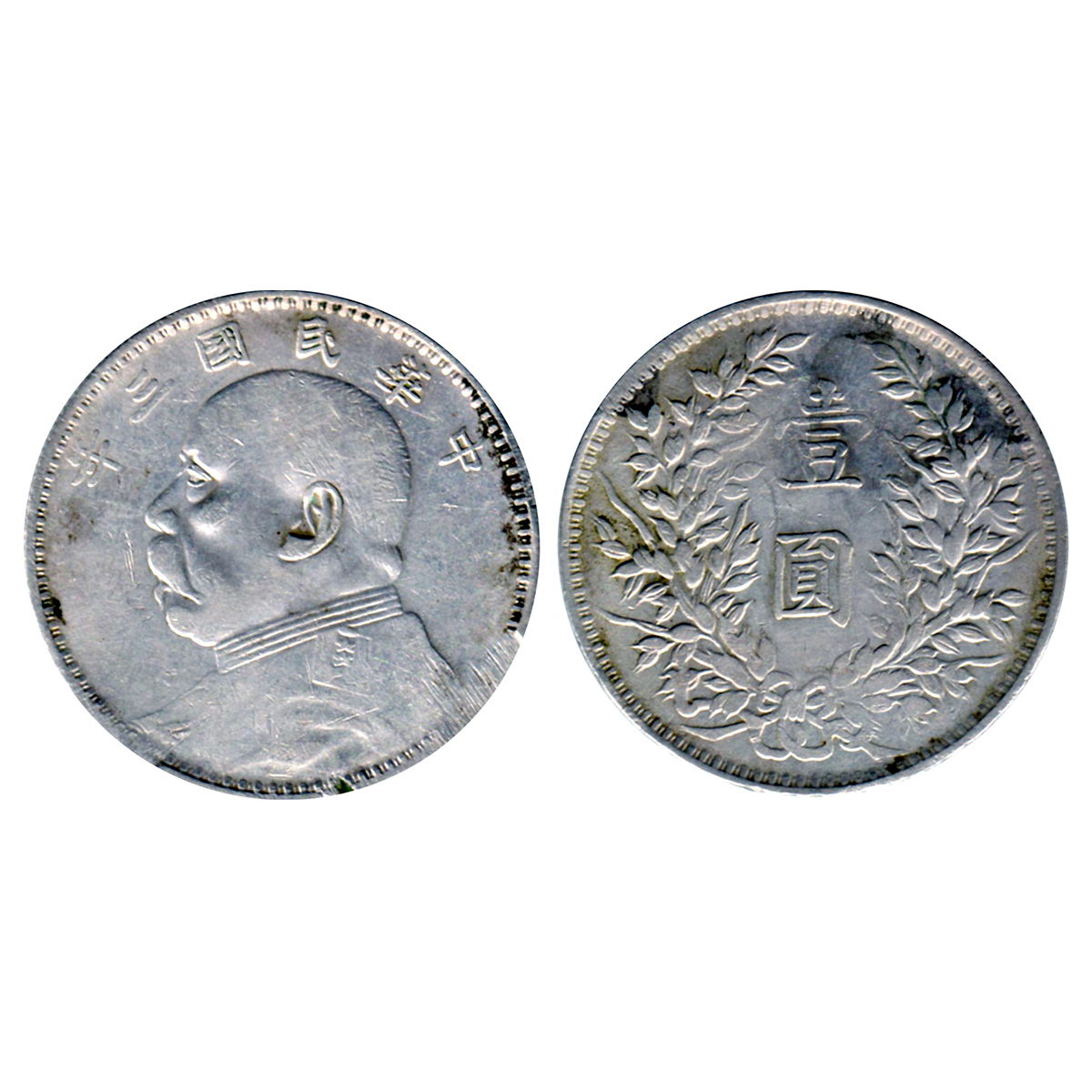 China, Silver Fat Man Dollar or Yuan, 26.4g, Yuan Shih-kai, 1915, Year 4 (KM 329). Very Fi
