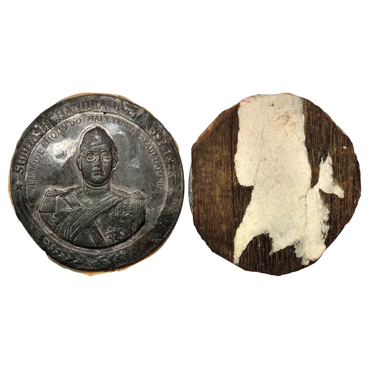 Subhas Chandra Bose Token, Lead, 39.26 g, a large portrait of Subhas Babu in the centre wi