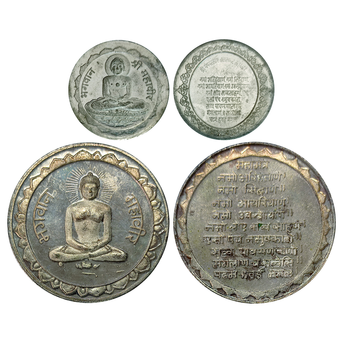 Cupro - Nickel, Jainism- Bhagwan Mahavir Swami, Cupro Nickel Token, 100 g and 20 g ,Obv: P
