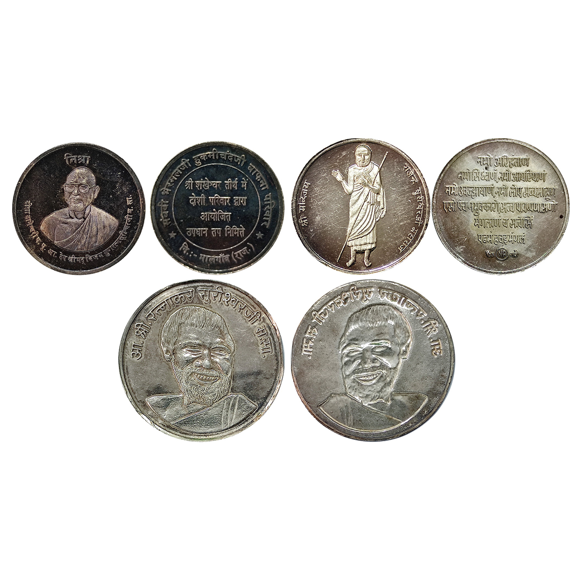 Silver, Jainism Tokens, Shrimad Vijaya Gunaratna Suri Maharaj saheb, Shri Ratnakar Suri Sh
