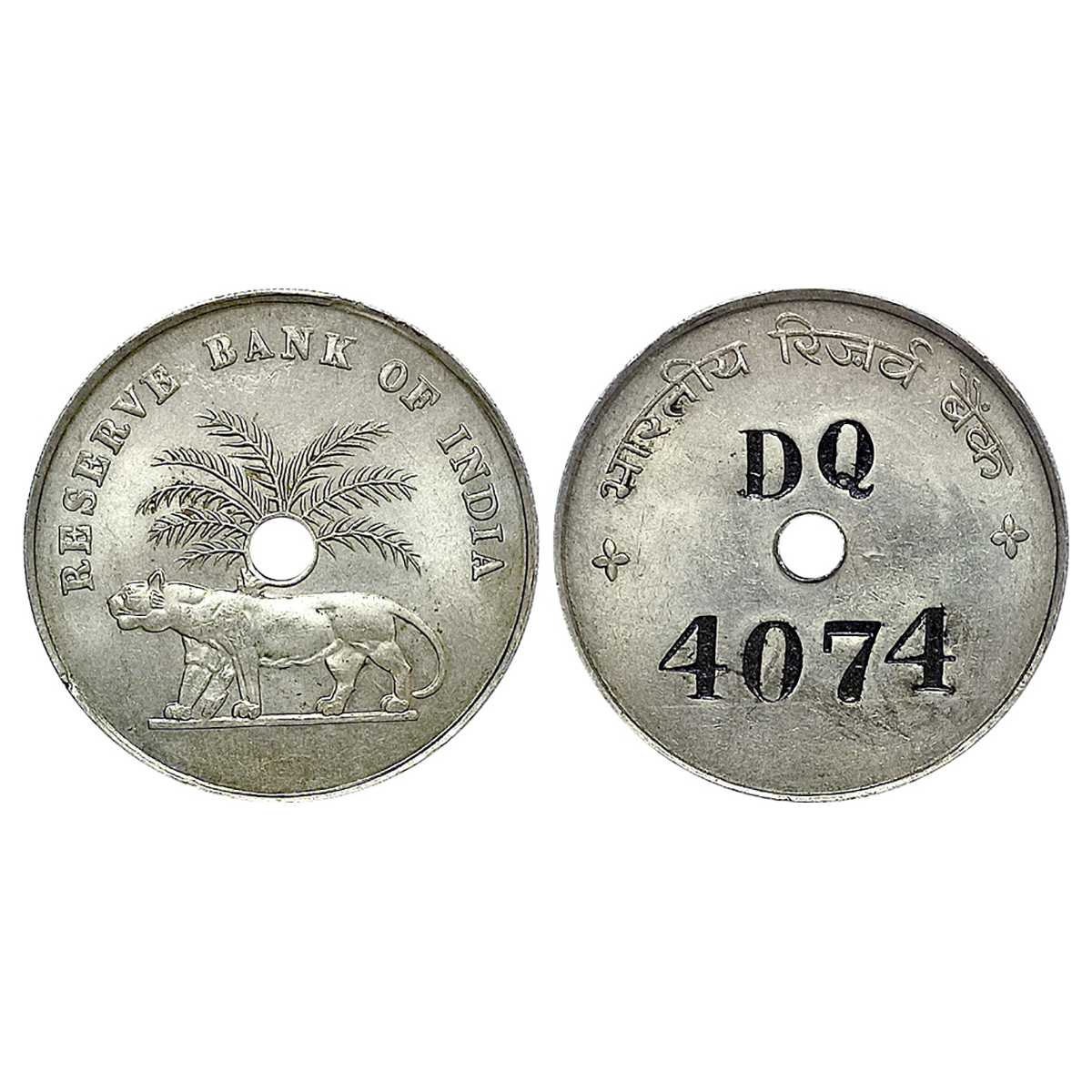 Cupro - Nickel, Reserve Bank of India Cupro-Nickel Token, R.B.I logo on obverse, numerals 