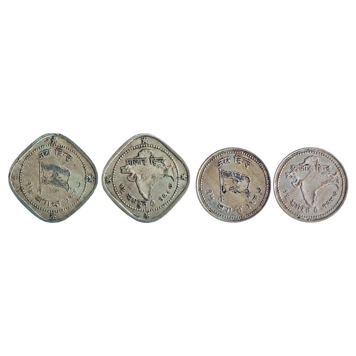 Cupro - Nickel, Azadi Tokens (2), Cupro-Nickel, 2 Annas and 1 Anna size, Map of Undivided 
