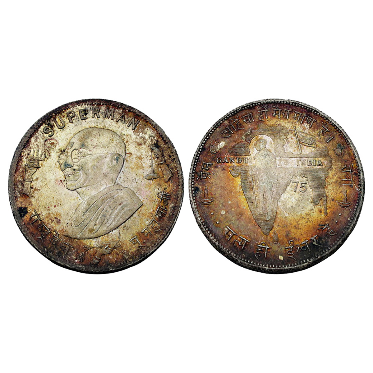 Superman Gandhi Token, Silver, 17.73 g, portrait of Mahatma Gandhi to left in the centre, 