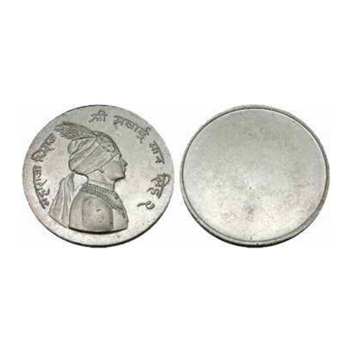 Jaipur State Medal, Man Singh II, Silver, 27.49 g, unifaced Medal with portrait of the rul