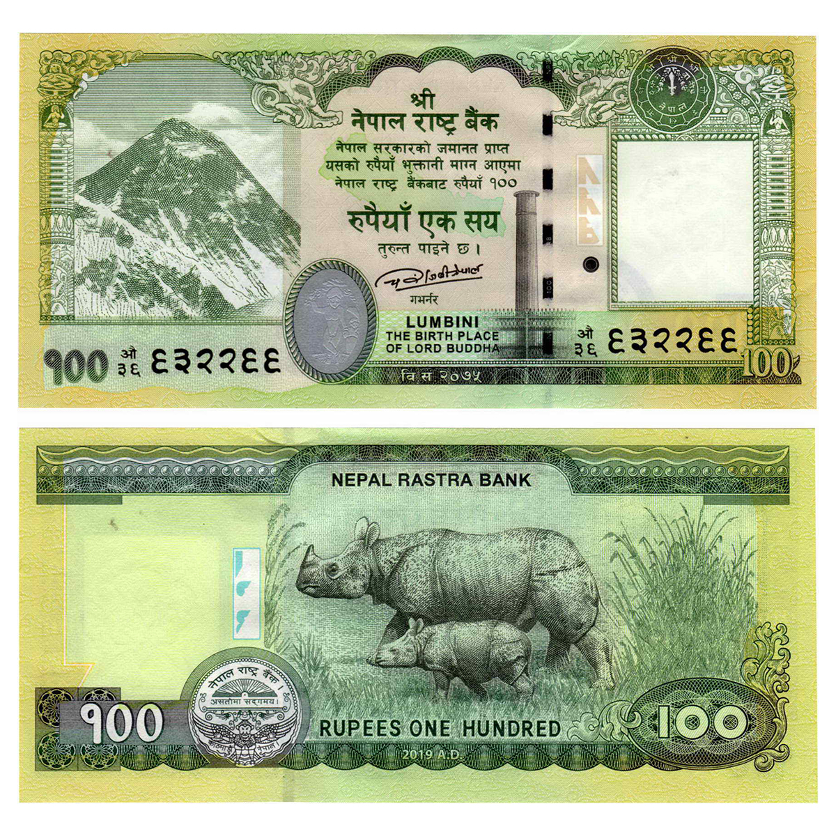 Paper, Indian Theme on Nepal, 100 Rupees. A scene of birth of Lord Buddha with mother Yaso