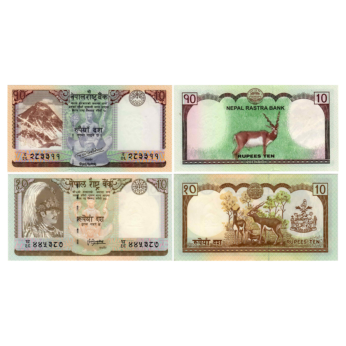 Paper, Indian Theme on Nepal, 10 Rupees, 2 different types. A scene of Lord Vishnu riding 