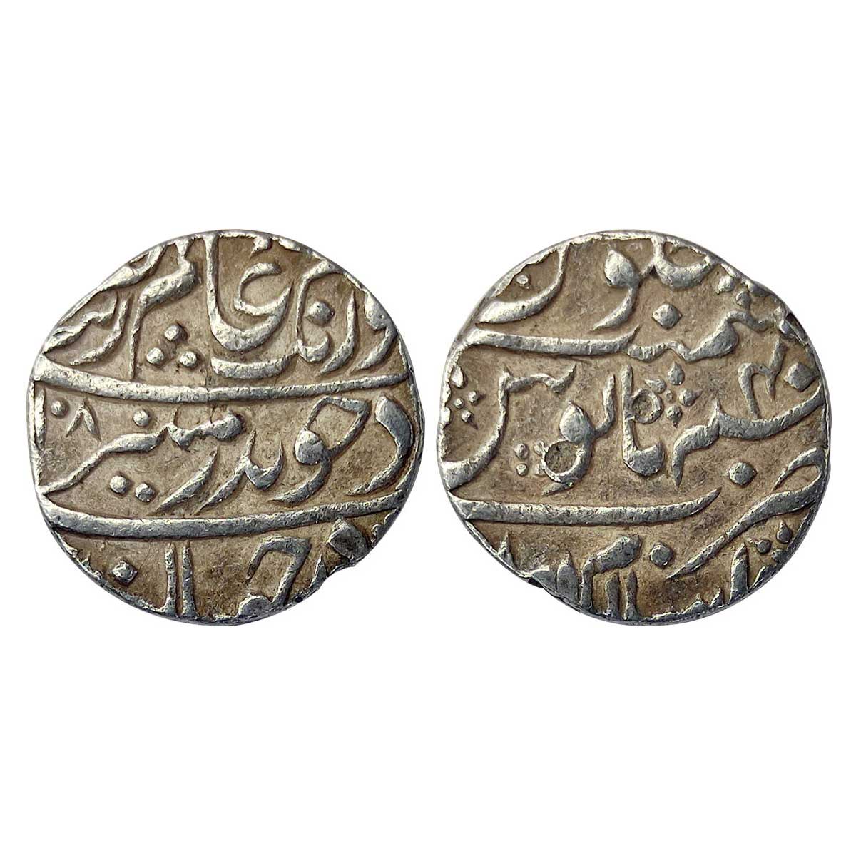 Mughals, Aurangzeb, Silver, Rupee, Islamabad Mint, Badr Munir type, nearly complete mint n