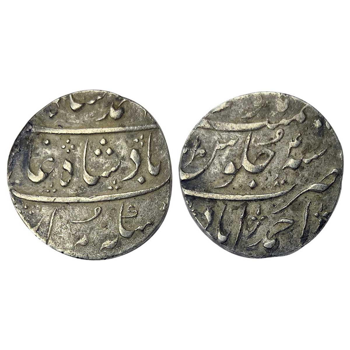 Mughals, Muhammad Shah, Silver, Rupee, Ahmedabad Mint, with complete mint name in the bott