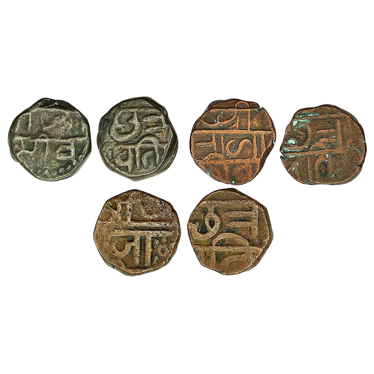 Marathas, Shivarai, Copper (3), 9.87 g, 9.81 g, and 10.00 g, Shivarai, Nagari legend Chhat