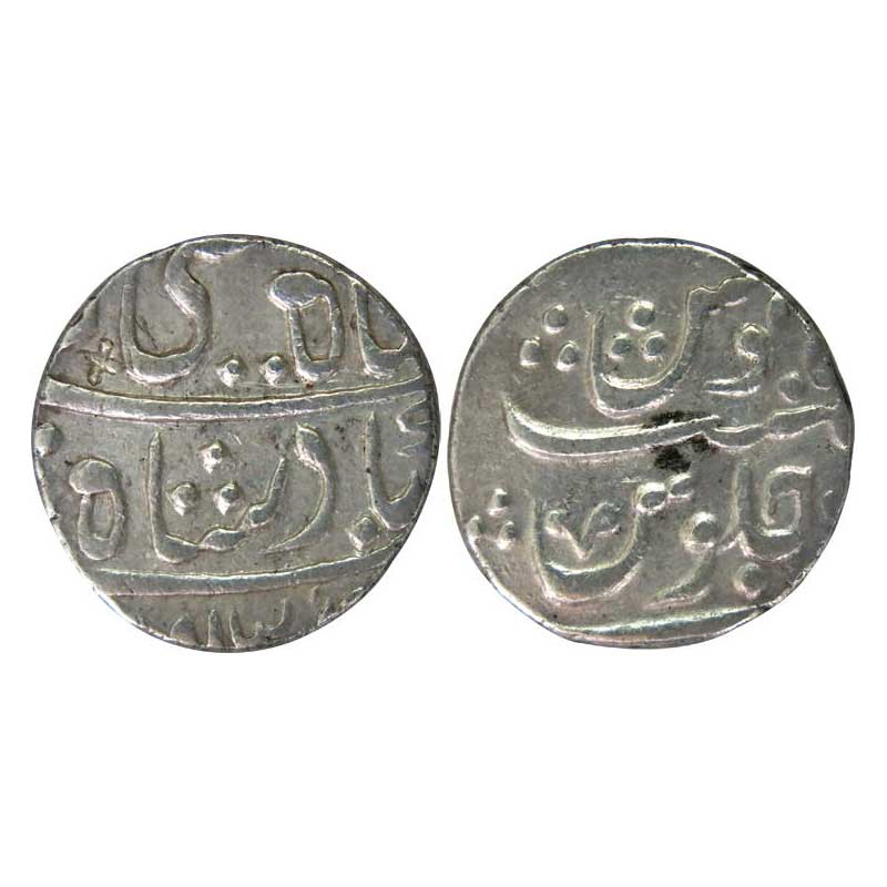 Marathas, Poona Mint, Silver, Nag Phani Rupee, in the name of Shah Ali Gauhar (Shah Alam I