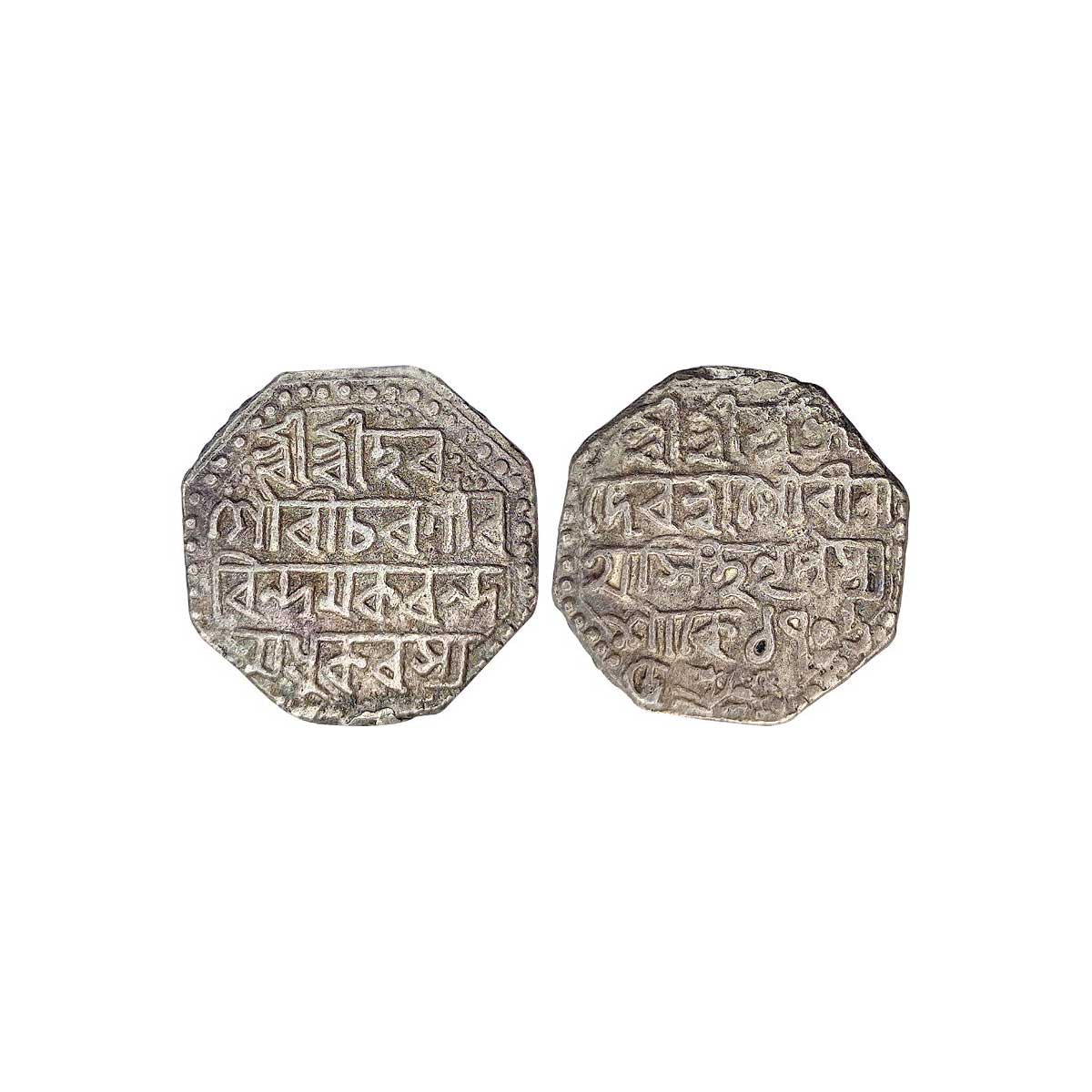 Assam, Octagonal Silver Rupee, 10.95 g, Gaurinatha Simha (AD 1780-95), Assamese legends in
