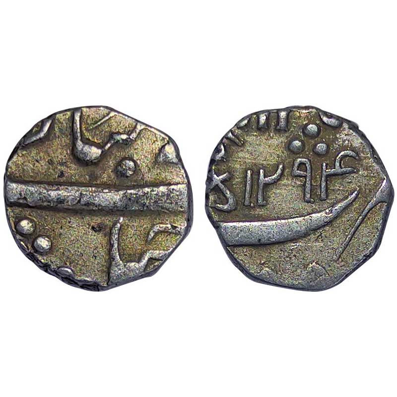 Baroda, Sayaji Rao III, Silver, ½ Rupee, Baroda Mint, Sena Khas Khel type, with Nagari ini