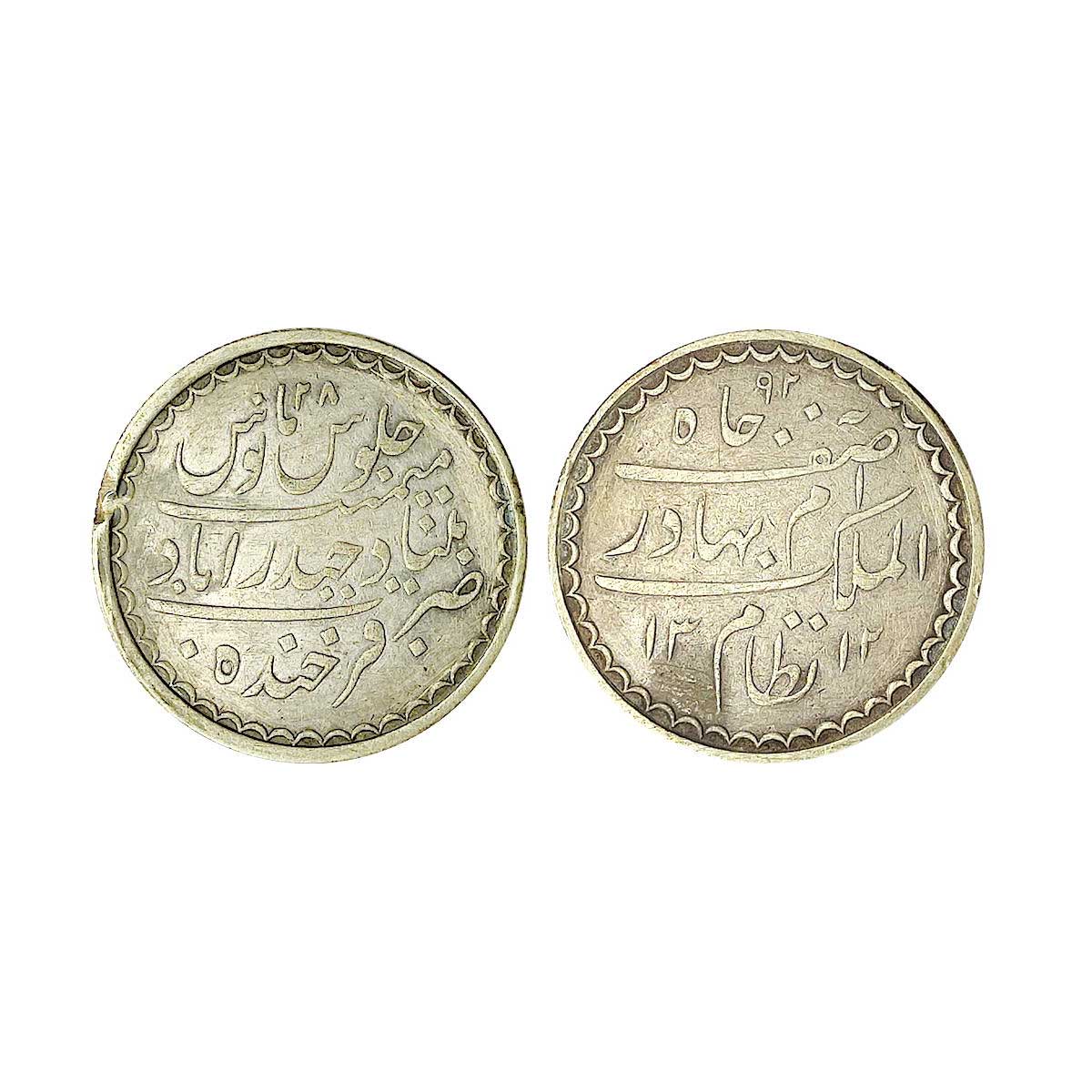 Hyderabad, Mir Mahbub Ali Khan (AH 1285-1329; 1869-1911 AD), Silver, 11.16 g, Charkhi Rupe