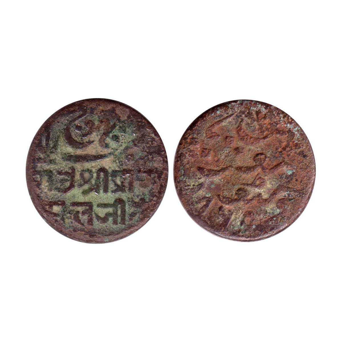 Kutch, Pragmalji II, Copper, Trambiyo, with the name of Queen Victoria, AD 1865, Bhuj Mint